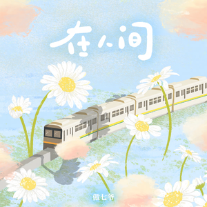 美女全身裸露着露出奶头无遮挡网站
